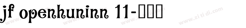 jf openhuninn 11字体转换